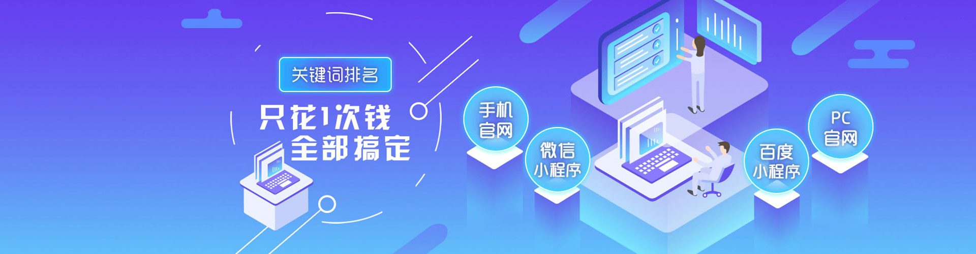 廊坊网络推广开户