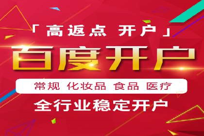 竞价开户经验谈：真实案例剖析