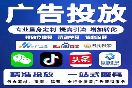 百度竞价代运营助力中小企业突破
